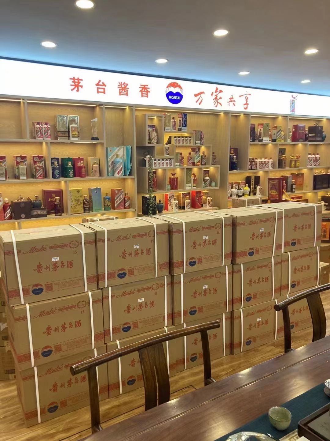 新青回收2008年茅台酒上门（最新更新行情）?