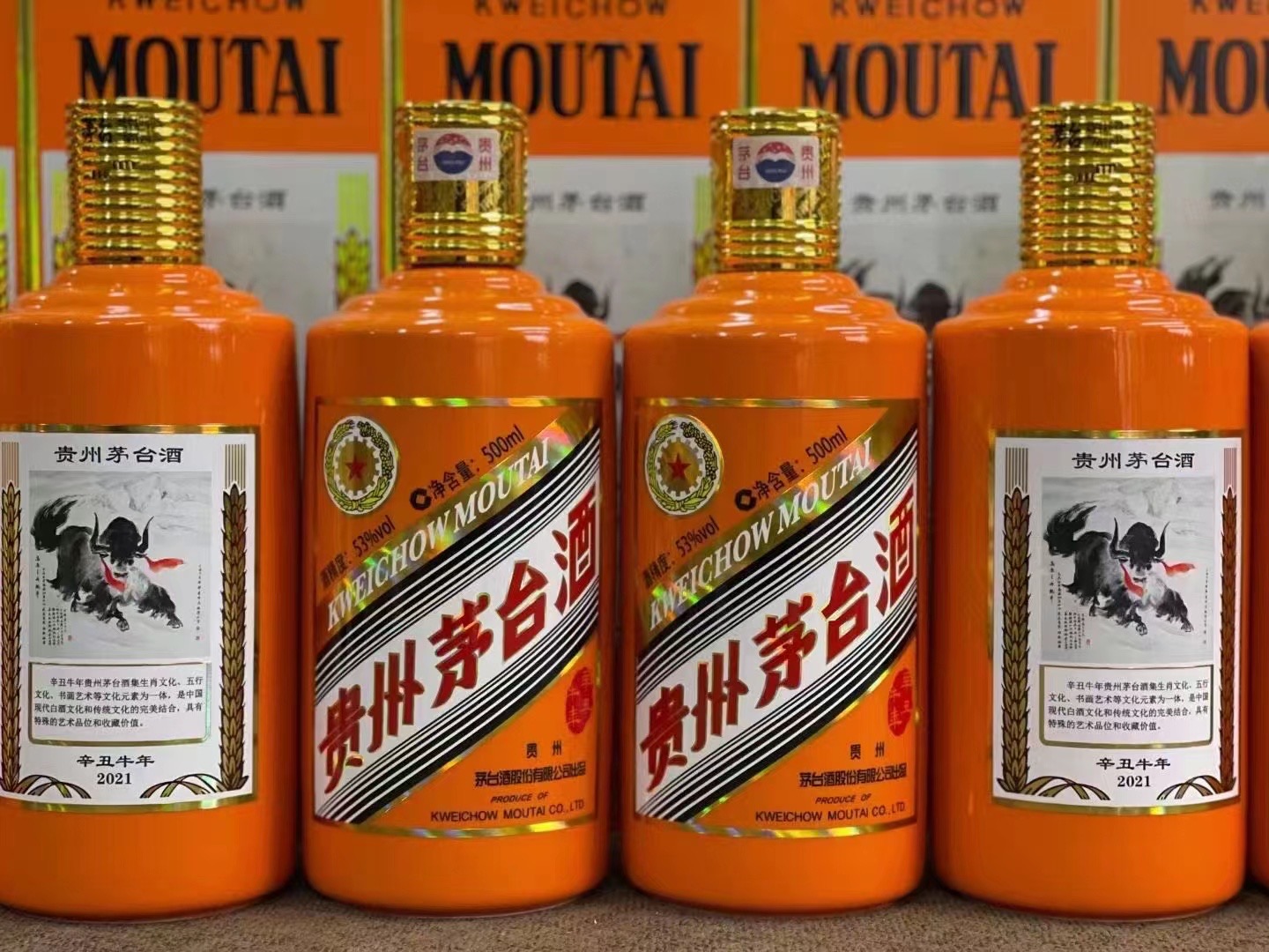 新青回收茅台酒老酒价格哪里回收(附近上门回收茅台酒）?